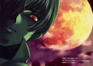 Kaze no Stigma vol 05 00d.jpg