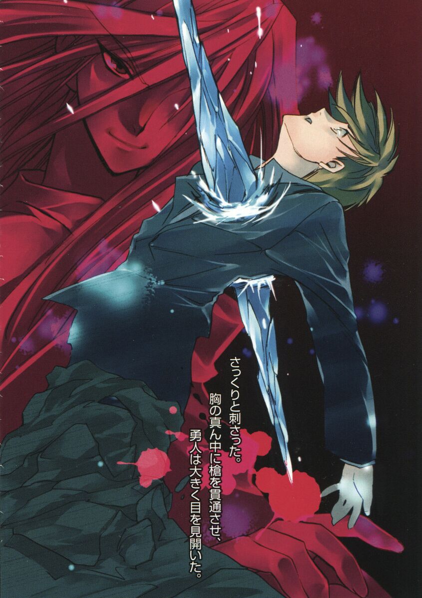 Stigma manhwa. Стигма ветра Казума. Стигма манхва. Стигма яой. Kaze фулл.