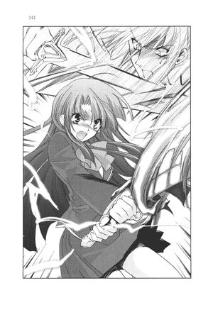 Kaze no Stigma vol 06 241.jpg