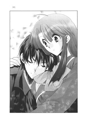 Kaze no Stigma vol 06 305.jpg