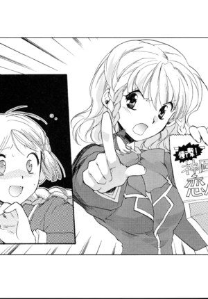 Kazeno6 p043.png