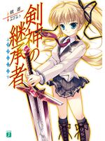 Kenshin v01 cover.jpg