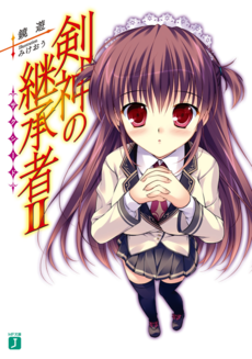 Volume 2 Cover