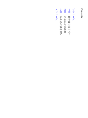 Kenshin v02 000g.PNG