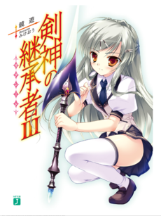 Volume 3 Cover