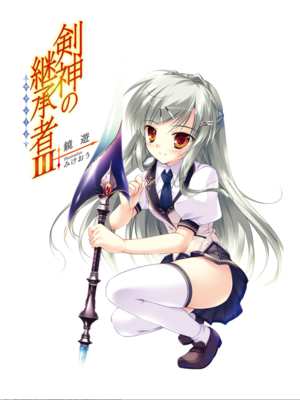 Kenshin v03 000b.PNG