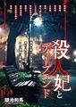 Thumbnail for version as of 05:23, 23 January 2017