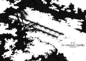 KinoNoTabi-Volume-1-Chapter-3-Title.jpg