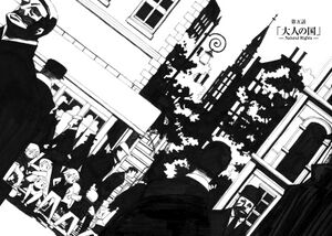 KinoNoTabi-Volume-1-Chapter-5-Title.jpg