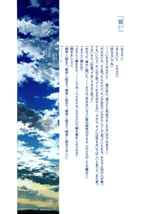 Kino no Tabi v12 013.jpg