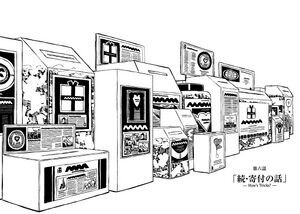 Kino no Tabi v12 122-123.jpg