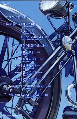 Kino no Tabi v13 011.jpg