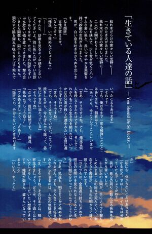 Kino no Tabi v13 013.jpg