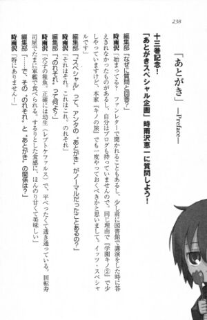 Kino no Tabi v13 238.jpg