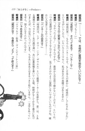 Kino no Tabi v13 239.jpg