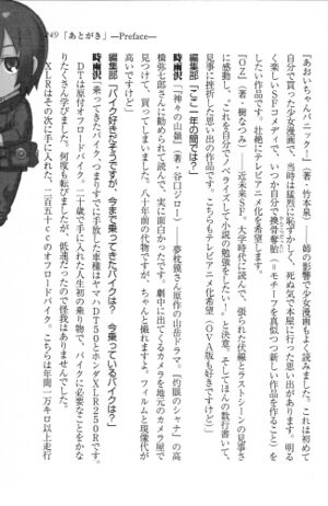 Kino no Tabi v13 249.jpg