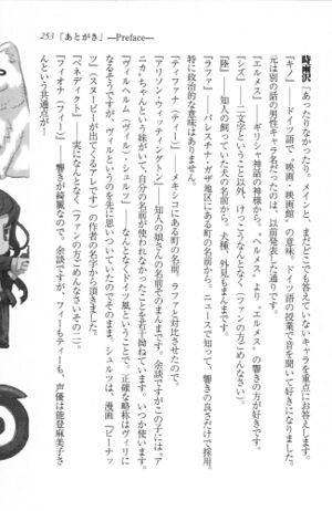 Kino no Tabi v13 253.jpg