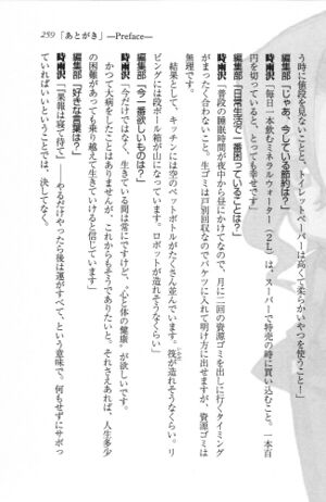 Kino no Tabi v13 259.jpg
