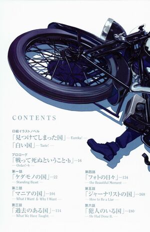 Kino no Tabi v15 013.jpg