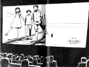 Kino no Tabi v16 070-071.jpg
