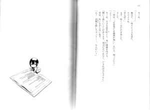 Kino no Tabi v16 122-123.jpg