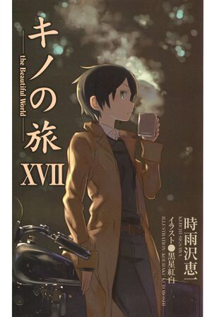Kino no Tabi v17 001.jpg