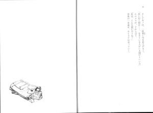Kino no Tabi v17 026-027.jpg