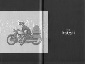 Kino no Tabi v17 040-041.jpg