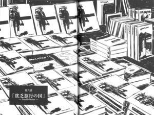 Kino no Tabi v17 086-087.jpg