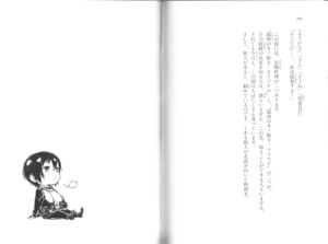 Kino no Tabi v17 206-207.jpg