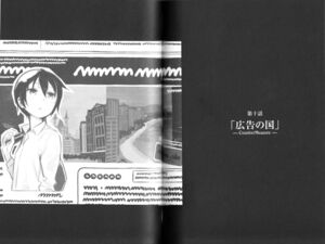 Kino no Tabi v17 208-209.jpg