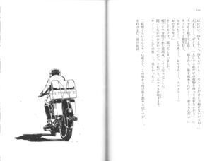 Kino no Tabi v17 256-257.jpg