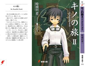 Kino no Tabi v2 000a-front.jpg