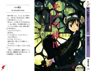 Kino no Tabi v4 000a-front.jpg
