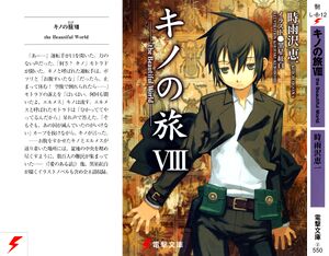 Kino no Tabi v8 000a-front.jpg