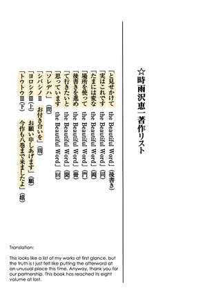 Kino no Tabi v8 227.jpg