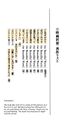 Thumbnail for version as of 13:30, 24 March 2013