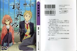 KnK v1 Full cover.jpg