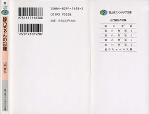 KnS Ignition 01 000b.jpg