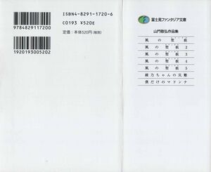 KnS Ignition 02 000b.jpg