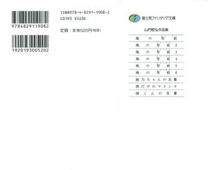 KnS Ignition 03 000b.jpg