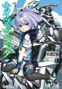 File:Knights and Magic v4 Cover.jpg - Baka-Tsuki