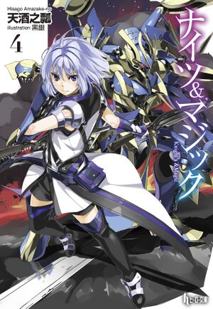 Knights and Magic v4 Cover.jpg