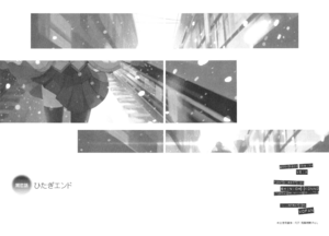 Koimonogatari 004-005.png
