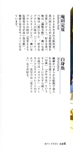 Koko 2 00003.jpg