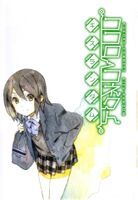 Kokoro connect ~ Brazilian Portuguese - Baka-Tsuki