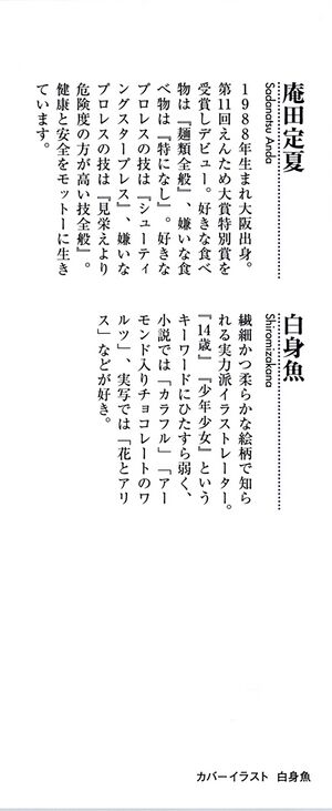 Koko 4-5 002.jpg
