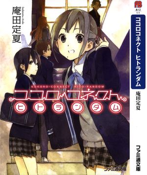 Light Novels - Lista de Traduções, PDF