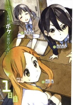 Kokoro a006.jpg