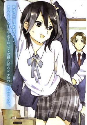 Kokoro a008.jpg